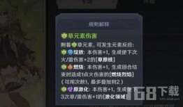 原神最新3.3爆料,神秘新角色揭晓，探索未知领域，开启奇幻冒险之旅