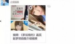 四对情侣爆料视频播放大全,视频播放大全揭秘恋爱瞬间